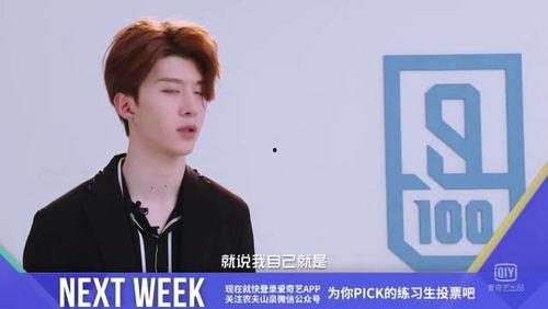 吃瓜鹅娱乐速报范丞丞,吃瓜鹅娱乐速报揭秘幕后故事 第3张 吃瓜鹅娱乐速报范丞丞,吃瓜鹅娱乐速报揭秘幕后故事 第3张