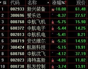 97资源国产,揭秘全球资源宝库的崛起之路  第2张
