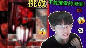 娱乐圈吃瓜博主唠嗑小说  第2张