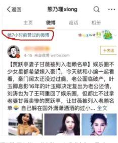 娱乐圈吃瓜群众心态,揭秘明星背后的“瓜”事  第2张