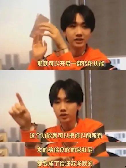 娱乐圈吃瓜群众心态,揭秘明星背后的“瓜”事  第3张