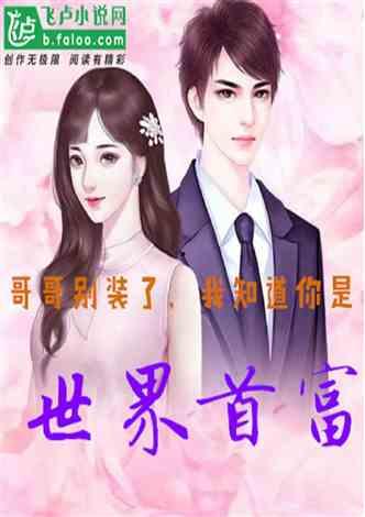 娱乐爆笑吃瓜小说,娱乐圈的爆笑瓜田  第3张