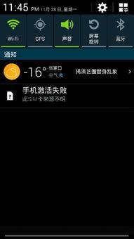 国产不卡v在线观看,畅享高清影视新体验  第2张