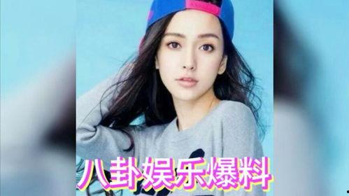 娱乐圈吃瓜系列,揭秘明星背后的那些事  第3张