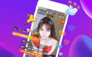 娱乐吃瓜直播间直播视频 第3张 娱乐吃瓜直播间直播视频 第3张