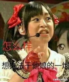 娱乐吃瓜酱老天爷视频,揭秘老天爷视频背后的秘密与笑料  第2张