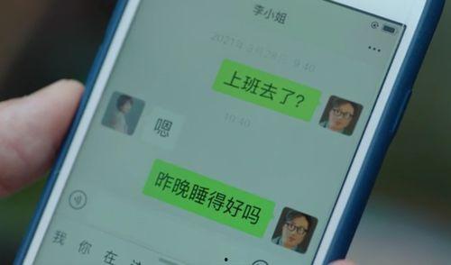 av国产成人,繁荣背后的隐秘世界  第3张