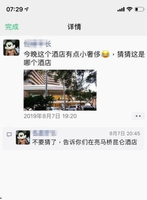 娱乐吃瓜加好友,好友集结！揭秘娱乐圈那些不为人知的秘密  第3张