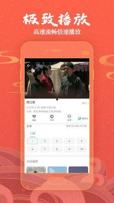 在线观看国产在线  第3张