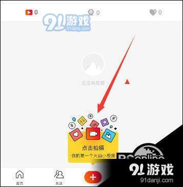 91小视频国产,国货之光，短视频领域的创新力量  第3张