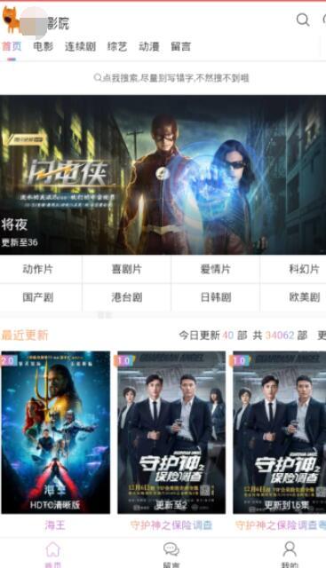 pron国产在线  第2张