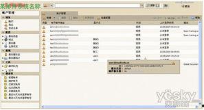 在线国产网址,盘点热门在线国产网站  第2张