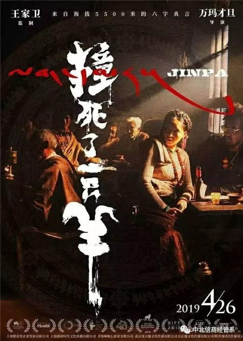 国产好片无限资源,探索无限资源下的光影世界  第3张