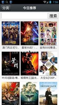 1024国产片  第3张