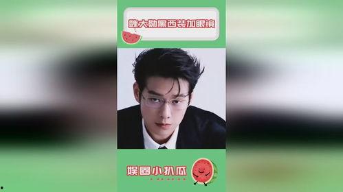 快乐吃瓜娱乐新闻视频大全,快乐吃瓜时刻大盘点！  第3张