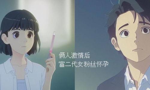 娱乐吃瓜男朋友是谁呀  第3张