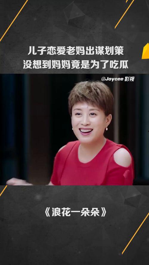 娱乐吃瓜经纪人是谁,揭秘那位神秘经纪人  第3张