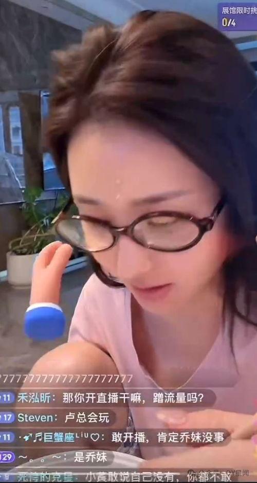 吃瓜娱乐主播直播,揭秘网红主播的幕后生活  第3张