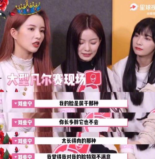 娱乐吃瓜酱原视频,揭秘娱乐圈幕后故事，带你领略明星真实生活  第2张