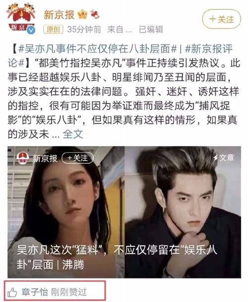 穿成娱乐圈小糊咖只想摆烂吃瓜,娱乐圈小糊咖的摆烂吃瓜日常  第2张