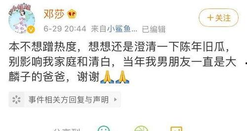 天天吃瓜娱乐八卦图  第2张