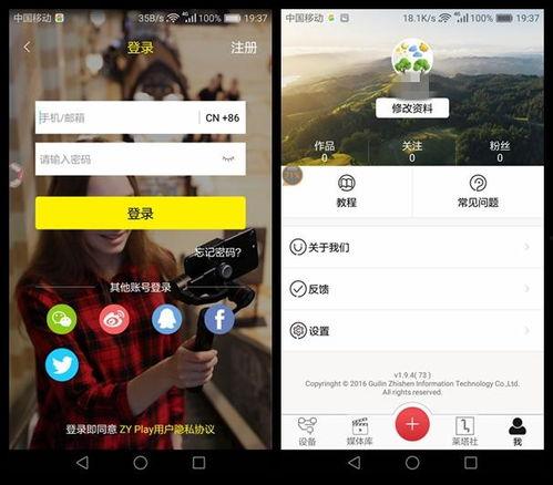娱乐吃瓜短视频怎么拍的,轻松拍出娱乐吃瓜爆款内容  第3张