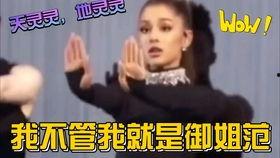 娱乐吃瓜解说文案  第1张