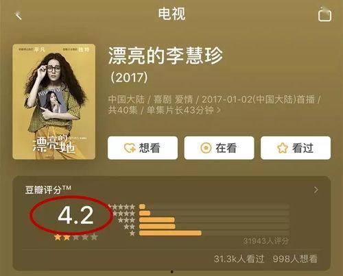 娱乐吃瓜解说文案  第2张