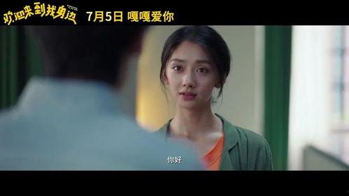 国产情侣在线看  第1张