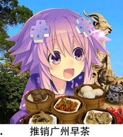 娱乐吃瓜酱地铁判官,娱乐吃瓜酱的神秘判官之路  第3张