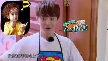 娱乐吃瓜酱心里阴影  第1张