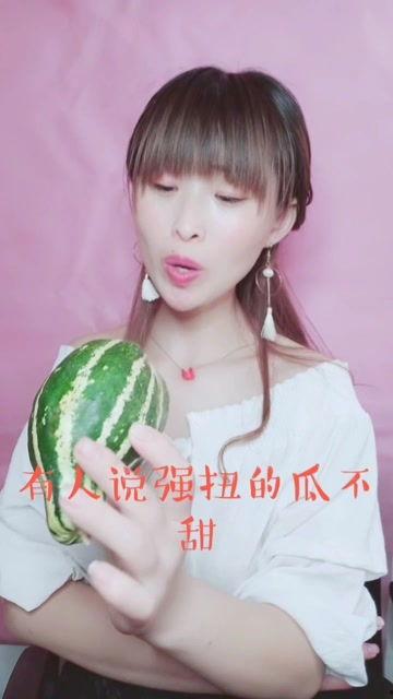 娱乐吃瓜酱心里阴影  第2张