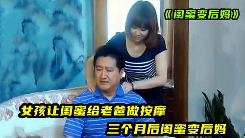 国产按摩视频,国产按摩视频深度解析  第3张