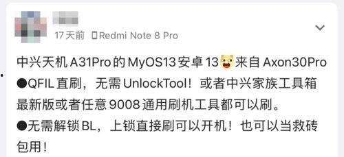 在线国产999  第2张