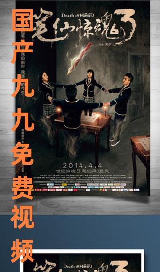 九九视频国产,探索国产影视新篇章  第3张