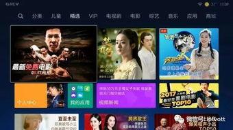 国产福利视频导航  第3张