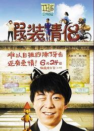 国产情侣在线播放,浪漫瞬间，甜蜜共享  第3张