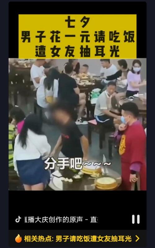 情侣小视频国产区  第3张