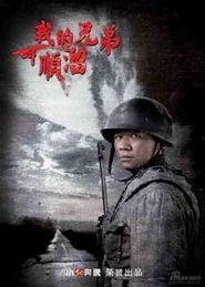 国产11页  第3张